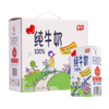 梁丰儿童牛奶125ml*20盒 商品缩略图4