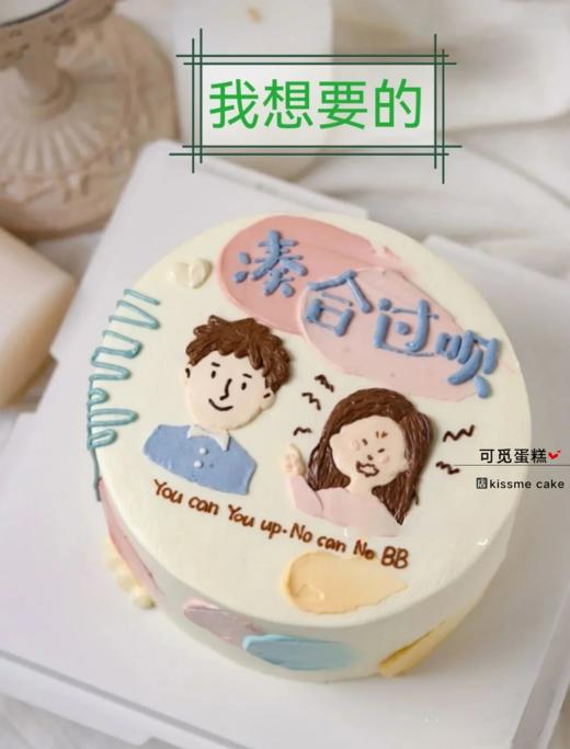 二人世界 商品图0