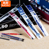 真彩铂金装中性笔芯办公学生考试学习用品笔芯 商品缩略图1