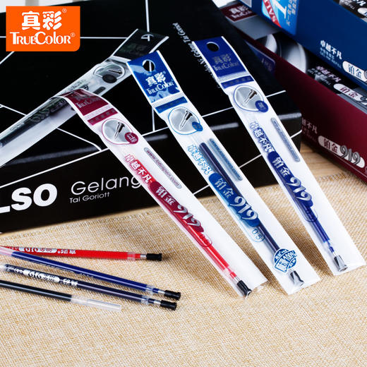 真彩铂金装中性笔芯办公学生考试学习用品笔芯 商品图1