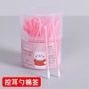 一次性双头耳勺棉签棒100支装 商品缩略图0