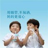 简爱酸奶滑滑 商品缩略图4
