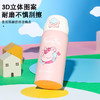 杯具熊成人杯—短款佩奇 TT346-380小猪佩奇保温杯316不锈钢男女小学生儿童便携水杯 商品缩略图3