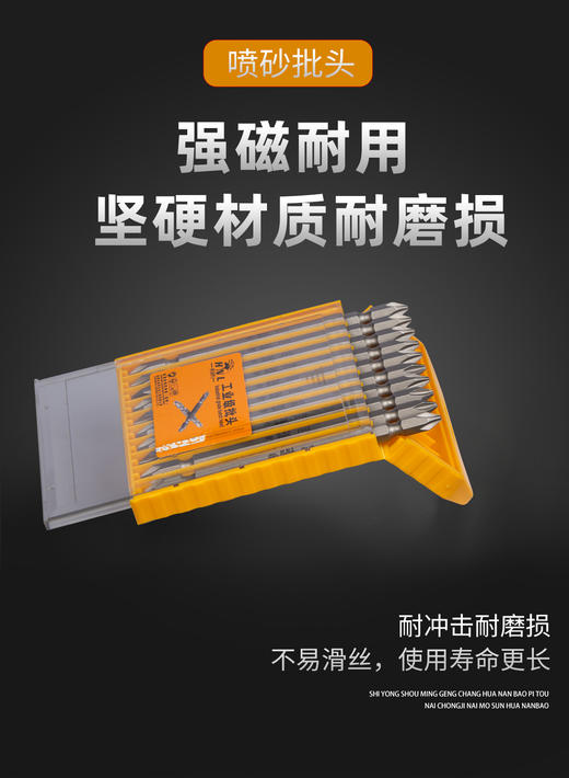 华南豹工业级批头 商品图6