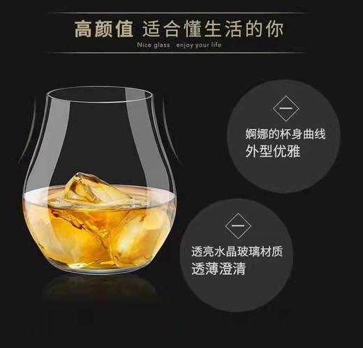 【品鉴级闻香杯】威士忌烈酒品鉴杯 商品图1