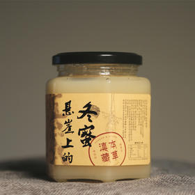 《冬蜜》——野生冬崖蜜，纯度高，甜度较高， 500克/瓶
