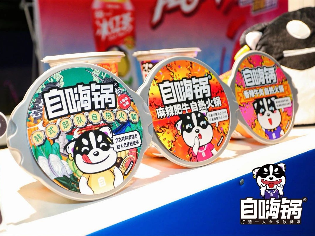 自热速食第一品牌「自嗨锅」，是怎么火起来的？