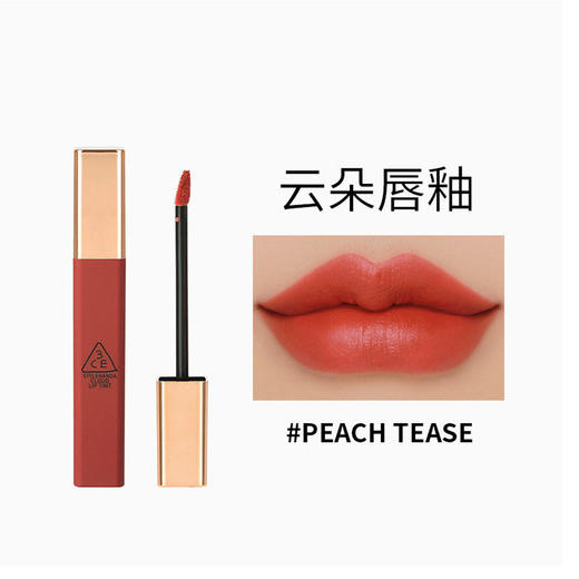 3CE 丰润柔雾云朵唇釉胡萝卜色 #PEACH TEASE 4G 商品图1