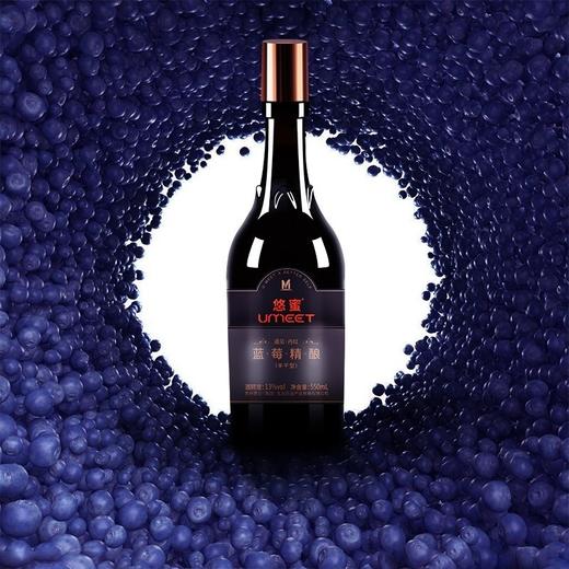 茅台生态悠蜜蓝莓精酿 遇见半干型 550ml   礼盒装 商品图3