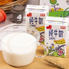 梁丰儿童牛奶125ml*20盒 商品缩略图0