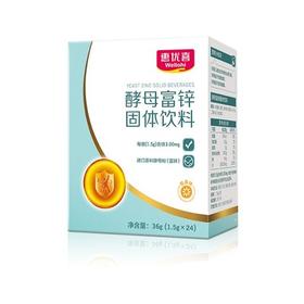 惠优喜富锌酵母固体饮料1.5g*24袋