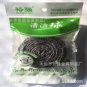 裕强清洁球1枚装