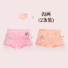 【4条装 既有舒适 也有品质】女童A类纯棉内裤平角卡通大童小女孩中童短裤纯棉儿童四角裤 商品缩略图12