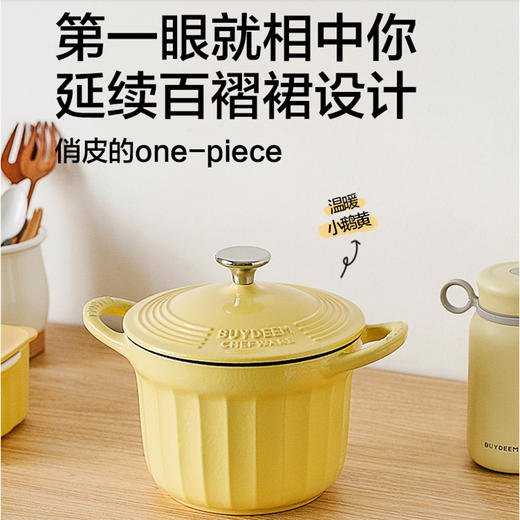 Buydeem/北鼎 16CM珐琅焖煮小圆锅1.8L [福利品] 商品图2