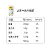 【推荐 | 日期新鲜】认养一头牛法式原味酸奶200g*12盒*2箱 商品缩略图2