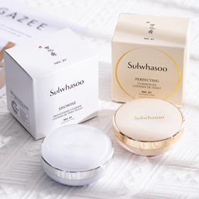 雪花秀气垫史低价！158到手正装+替换芯！