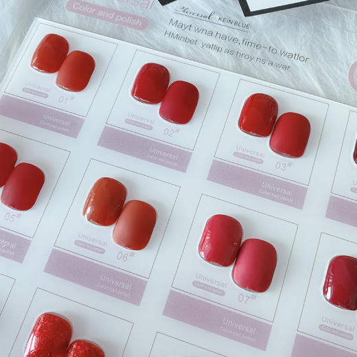 新年红12色套装 商品图1