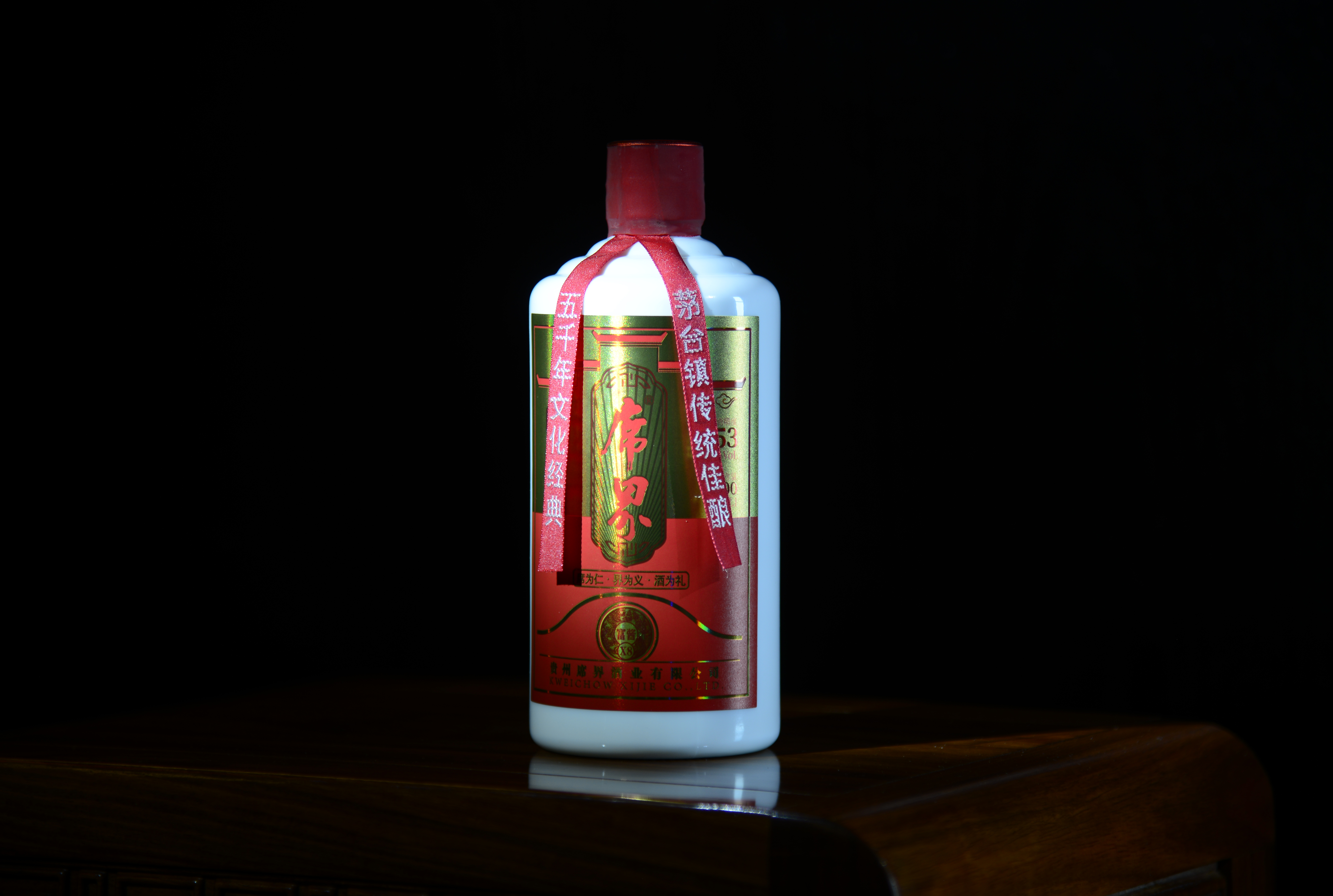 席界富酱（礼盒）