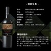 【蒙特斯】家族珍藏系列葡萄酒（黑皮诺/佳美娜/长相思）_750ml 商品缩略图2