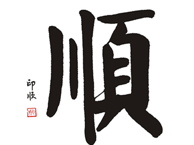 虎年祝福語詞語大全_八個(gè)字的虎年祝福語_虎年祝福語簡(jiǎn)短20字