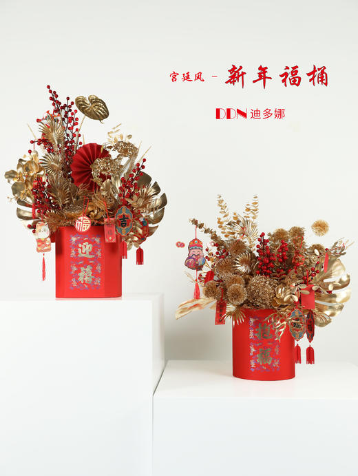 宫廷风新年福桶 商品图2