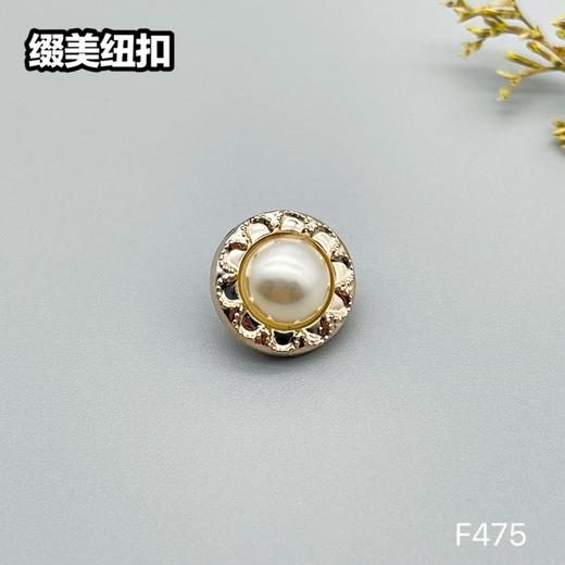 F475(整包购买) 商品图2
