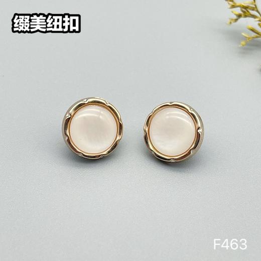 F463(整包购买) 商品图1