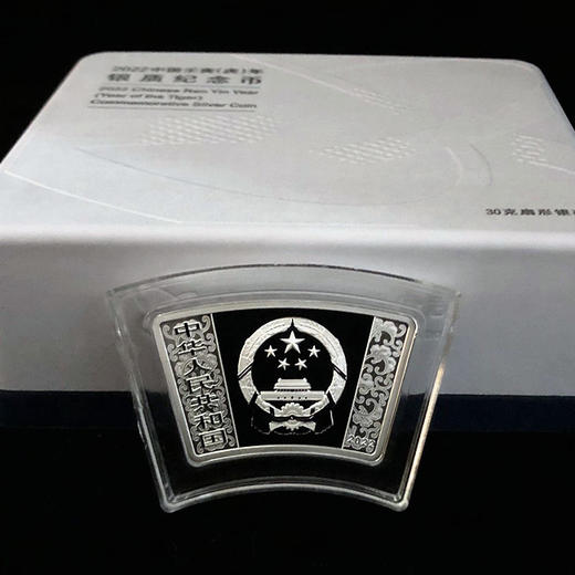 2022虎年扇形30克银币 商品图1
