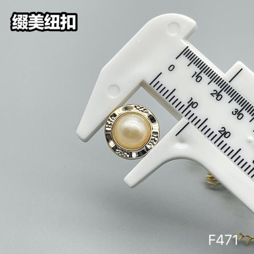 F471(整包购买) 商品图4