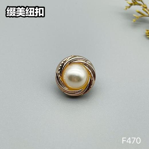 F470(整包购买) 商品图1