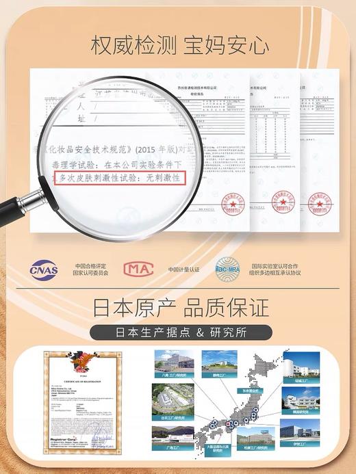 初葆Kokorolove润肤面霜乳霜100g 商品图3