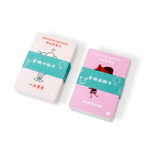 【预售】给孩子的超级表达力 商品图3