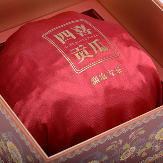 澜沧古茶2021年55周年四喜贡四喜贡瓜（第四季）0085金瓜1000g礼盒装 商品图4
