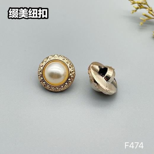 F474(整包购买) 商品图3