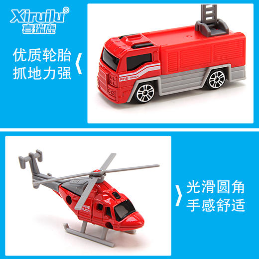 【喜华玩具】合金小车套装 商品图4