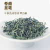 【恩施】金果 芳讯香茶  绿茶  250g/袋 商品缩略图2