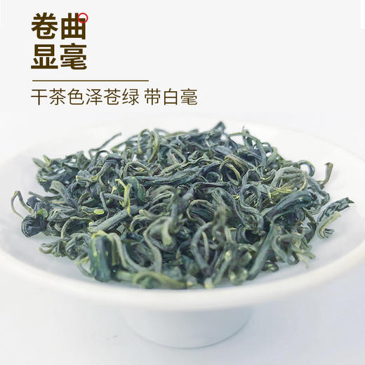 【恩施】金果 芳讯香茶  绿茶  250g/袋 商品图2