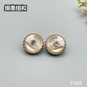 F468(整包购买)
