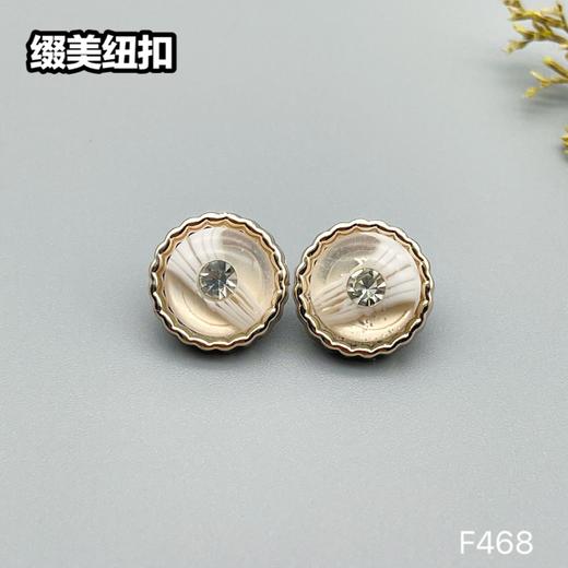 F468(整包购买) 商品图0