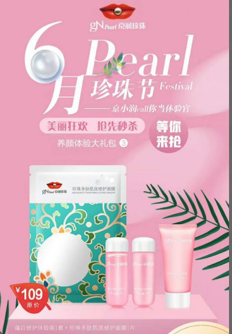 29.9元福利礼包 商品图0