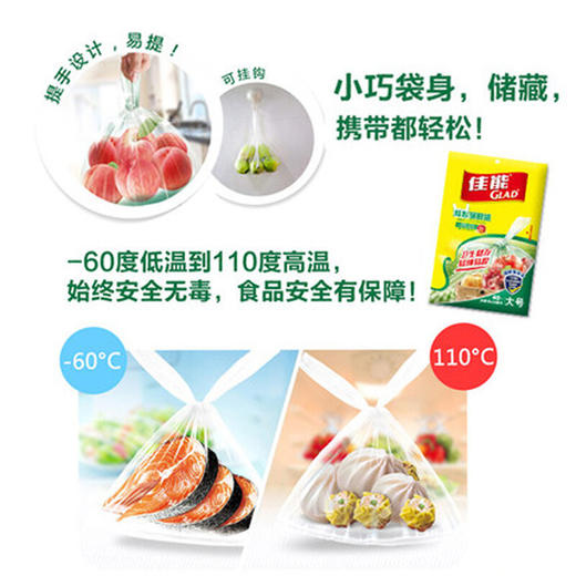 佳能背心点断食品保鲜袋大100 商品图2