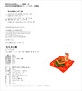 飞天大营救 商品缩略图1