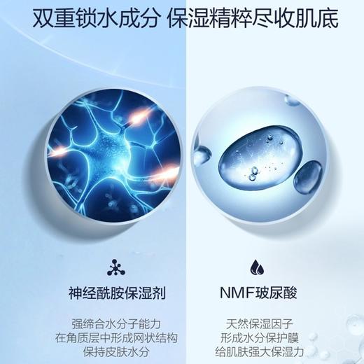 【38元会员福利】丽得姿美蒂优氨基酸保湿面膜 艾斯10片   商品图1