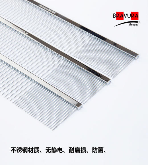 宠物比利时梳【3#】GS24533美容排梳 意大利BRAVURAGROOM 商品图1