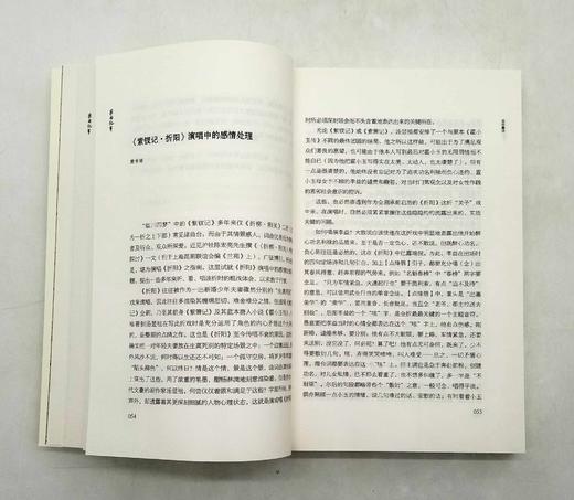 《昆曲日记》《昆曲纪事》，张允和、欧阳启无著，语文出版社2006、2010年版，两册定价98元，售价59元。非偏远地区包邮。 商品图5