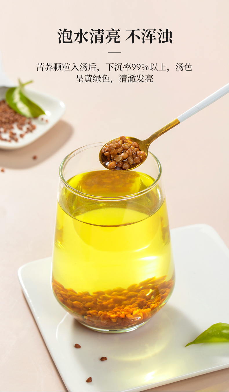 会员享受85折高寒黑苦荞胚芽茶醇香超微态黑白熊猫铁礼盒装180gx2