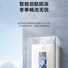 海尔（Haier）热水器JSQ30-16JX3(12T)U1零冷水 商品缩略图10
