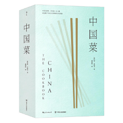 【半山书局】B14F  中国菜 商品图0