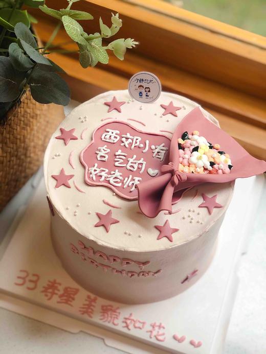 翻糖花束奶油蛋糕 下单前请仔细阅读商品详情 商品图1