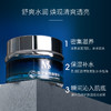 【深层补水 嫩滑肌肤】鱼子酱焕颜精华 水润不粘腻 易抹好吸收 密集滋养皮肤 商品缩略图3